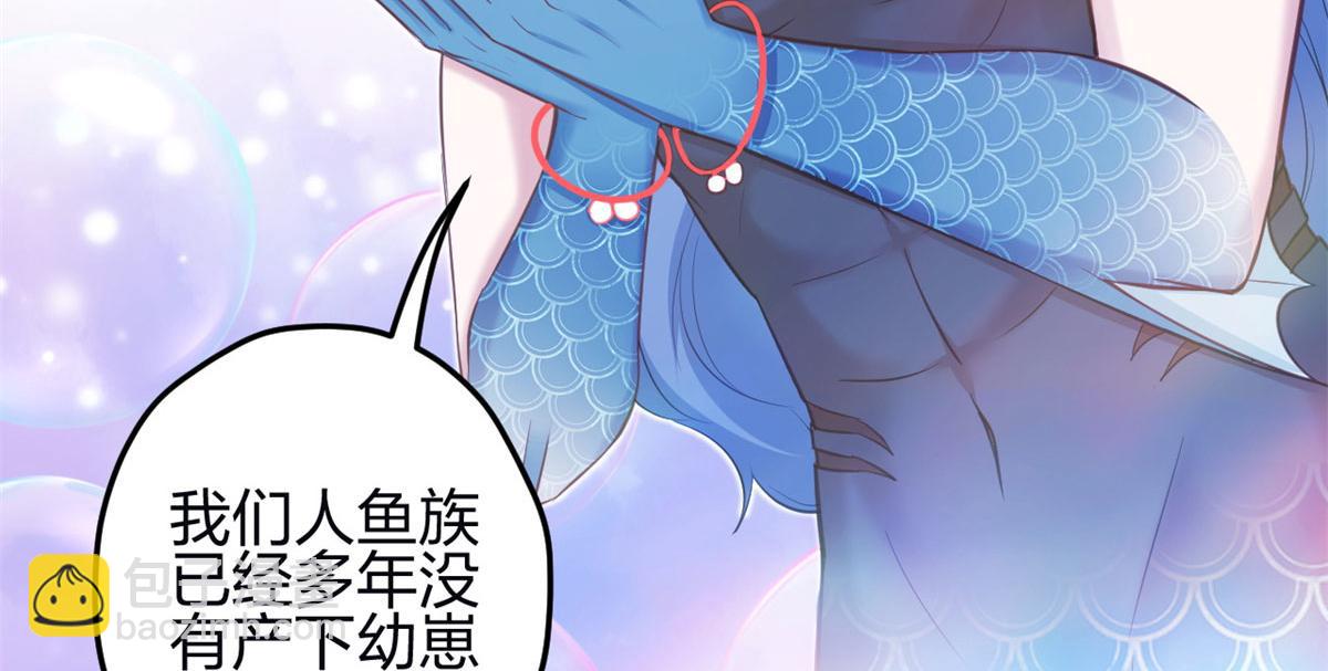 悠哉獸世：種種田，生生崽 - 342(2/3) - 1