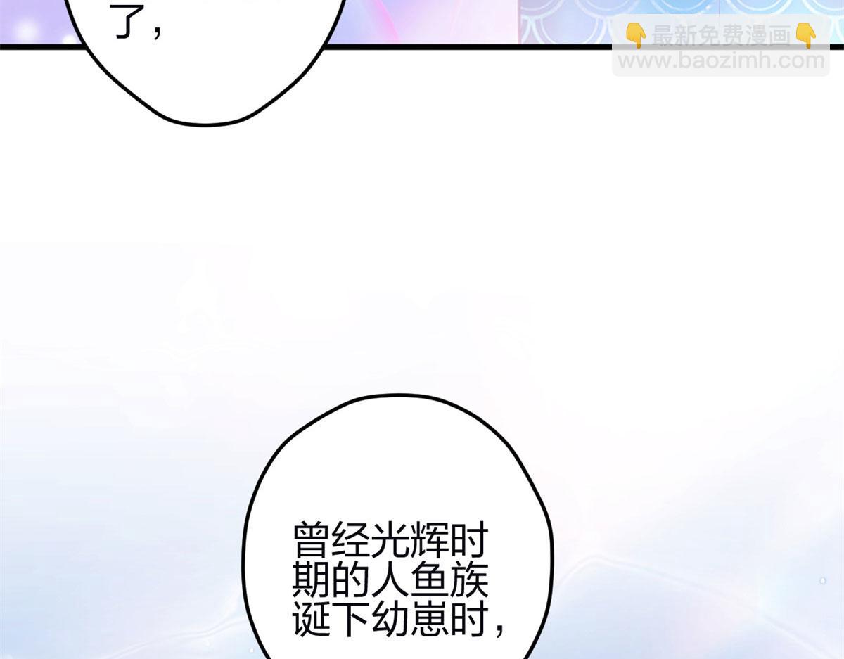 悠哉獸世：種種田，生生崽 - 342(2/3) - 2