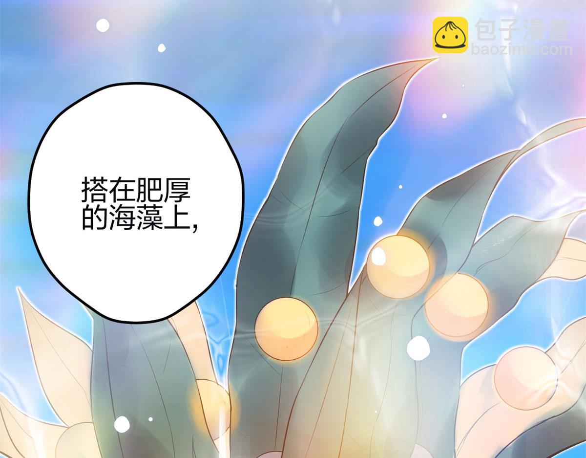 悠哉獸世：種種田，生生崽 - 342(2/3) - 4