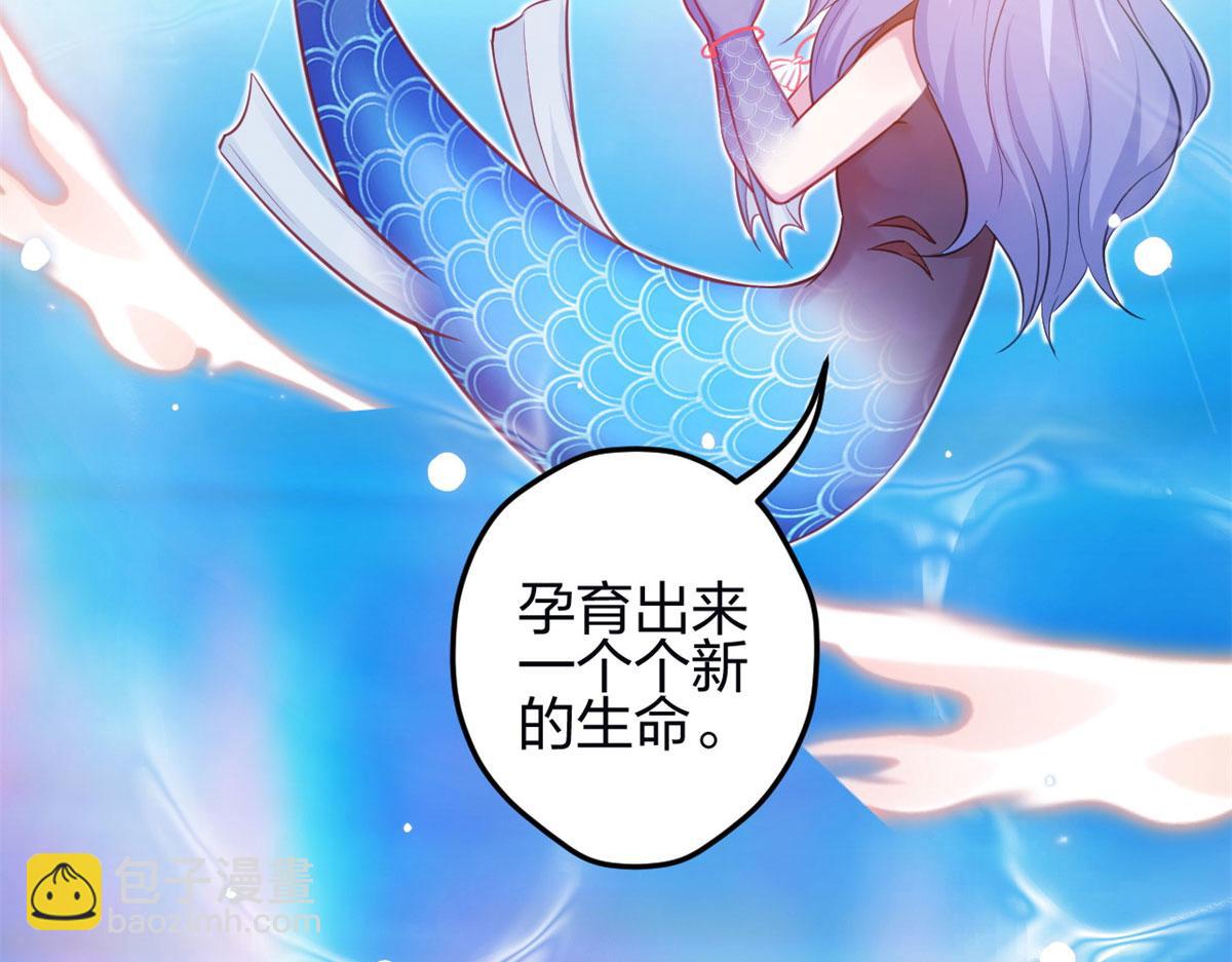 悠哉獸世：種種田，生生崽 - 342(2/3) - 8