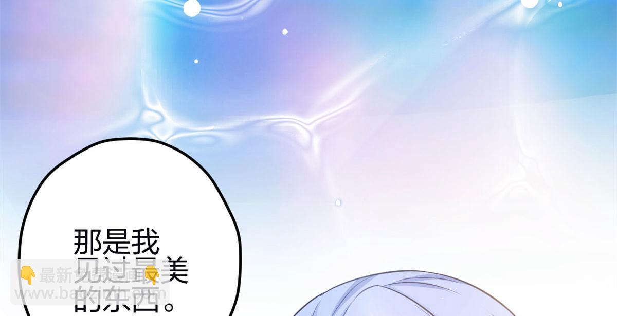 悠哉獸世：種種田，生生崽 - 342(2/3) - 1