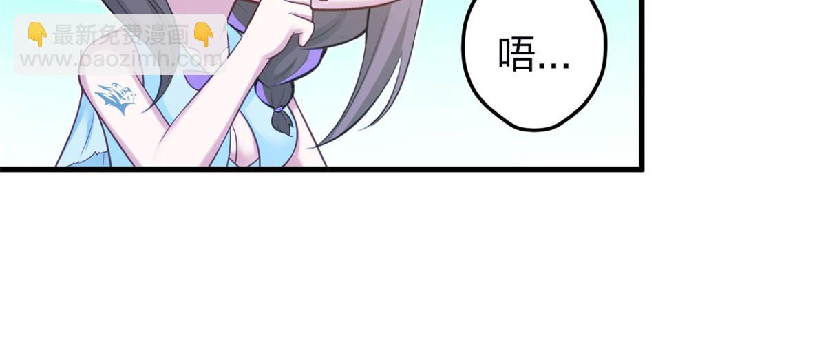 悠哉獸世：種種田，生生崽 - 342(2/3) - 5