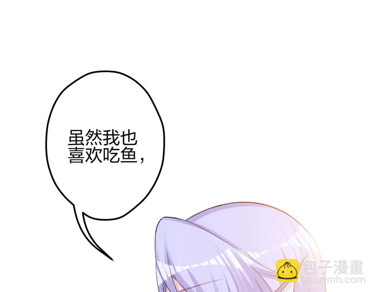 悠哉獸世：種種田，生生崽 - 342(2/3) - 8