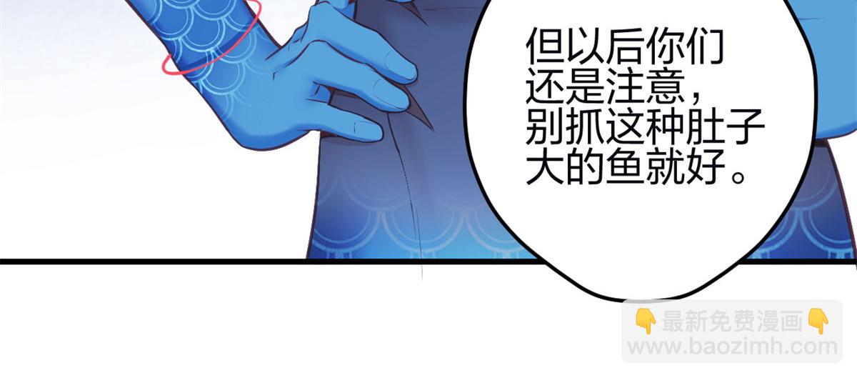 悠哉獸世：種種田，生生崽 - 342(2/3) - 3