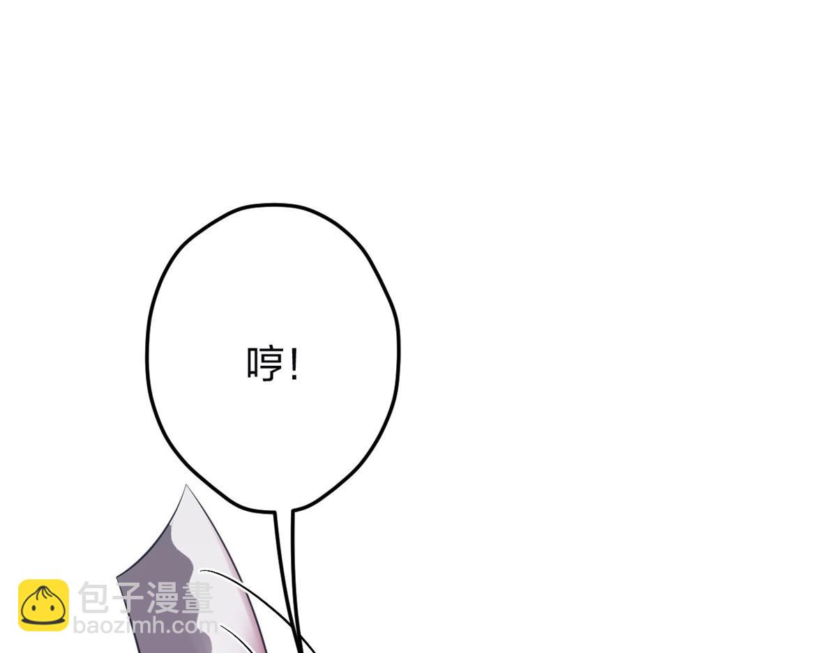 悠哉獸世：種種田，生生崽 - 342(2/3) - 4