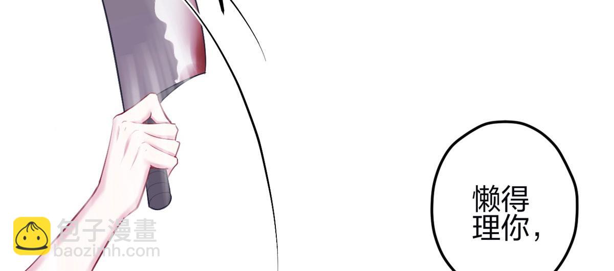 悠哉獸世：種種田，生生崽 - 342(2/3) - 5