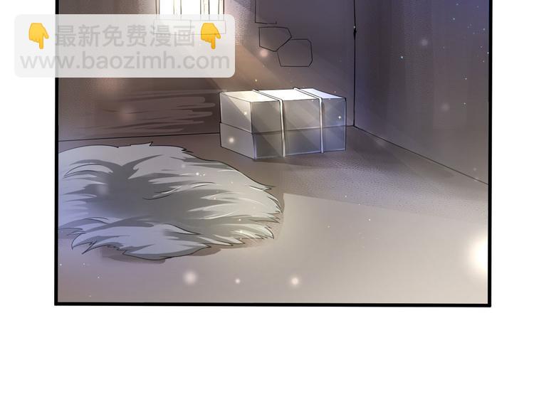 悠哉獸世：種種田，生生崽 - 第36話(2/2) - 1