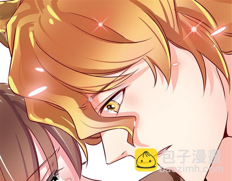 悠哉獸世：種種田，生生崽 - 第36話(2/2) - 2