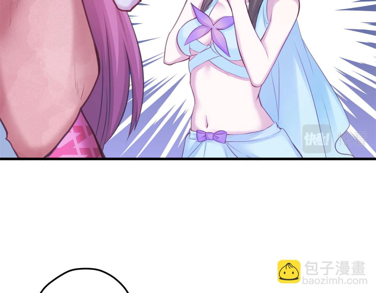 悠哉獸世：種種田，生生崽 - 344(2/3) - 6