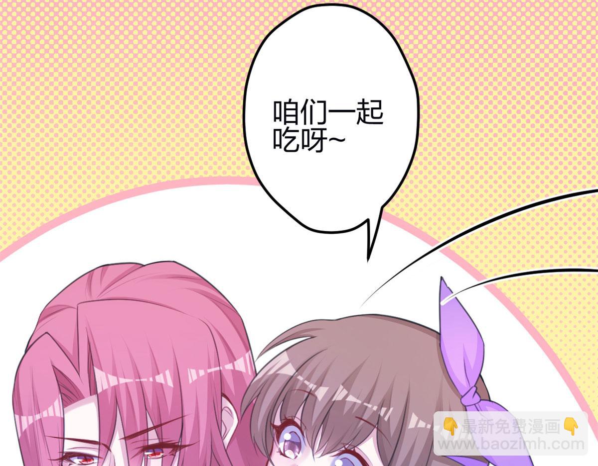 悠哉獸世：種種田，生生崽 - 344(3/3) - 1