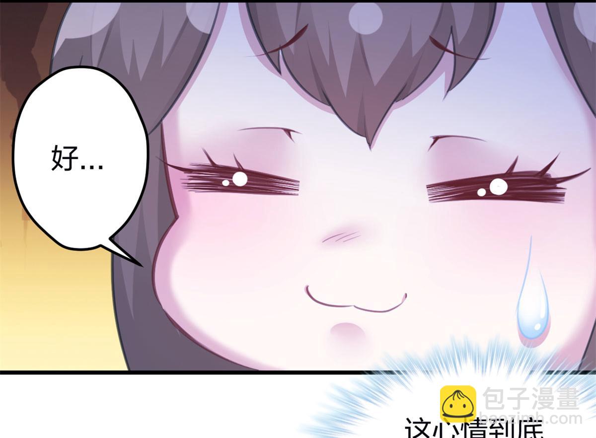 悠哉獸世：種種田，生生崽 - 344(3/3) - 4