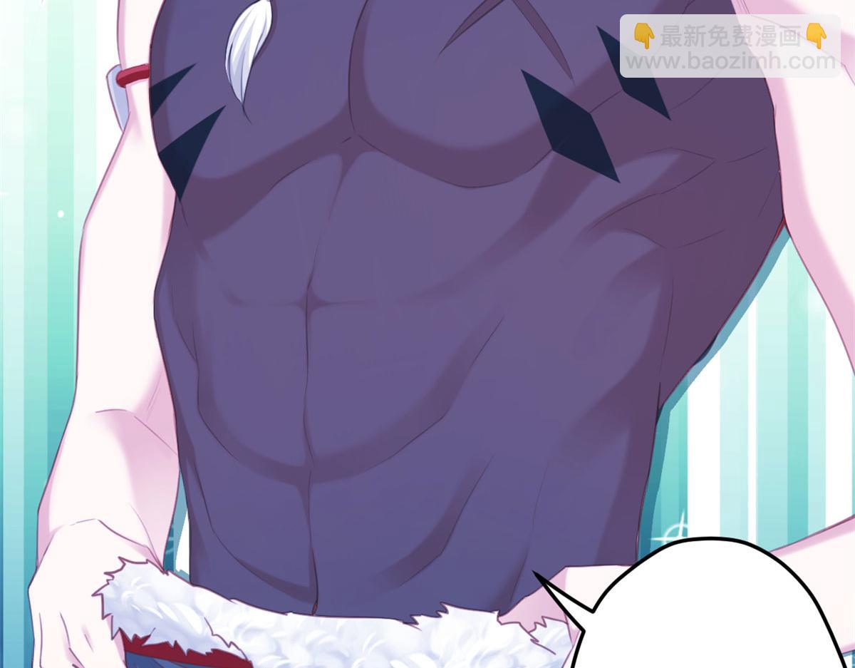 悠哉獸世：種種田，生生崽 - 344(1/3) - 3