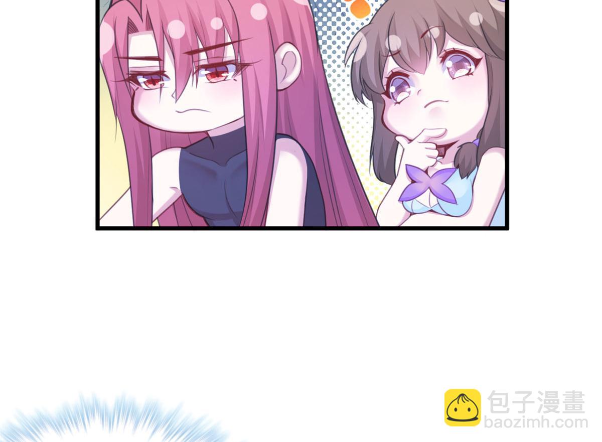 悠哉獸世：種種田，生生崽 - 344(3/3) - 2