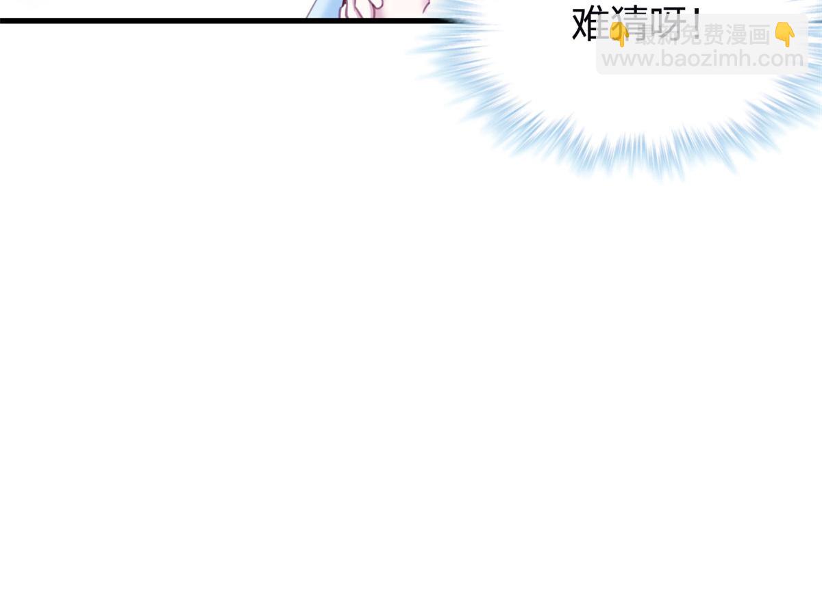 悠哉獸世：種種田，生生崽 - 344(3/3) - 4