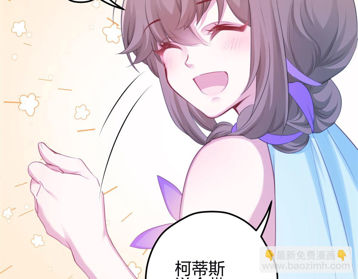 悠哉獸世：種種田，生生崽 - 344(1/3) - 6