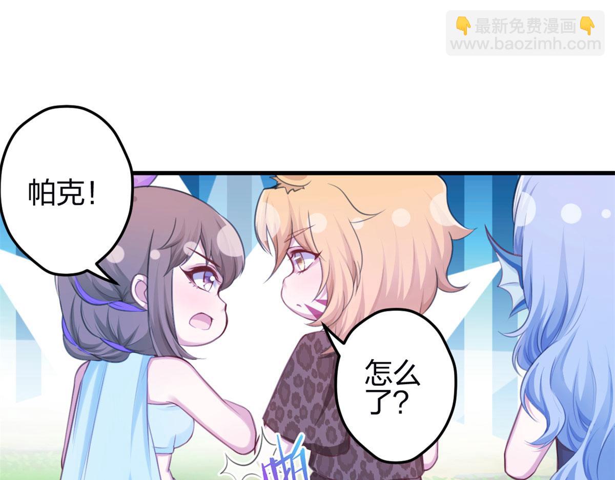 悠哉獸世：種種田，生生崽 - 344(1/3) - 7