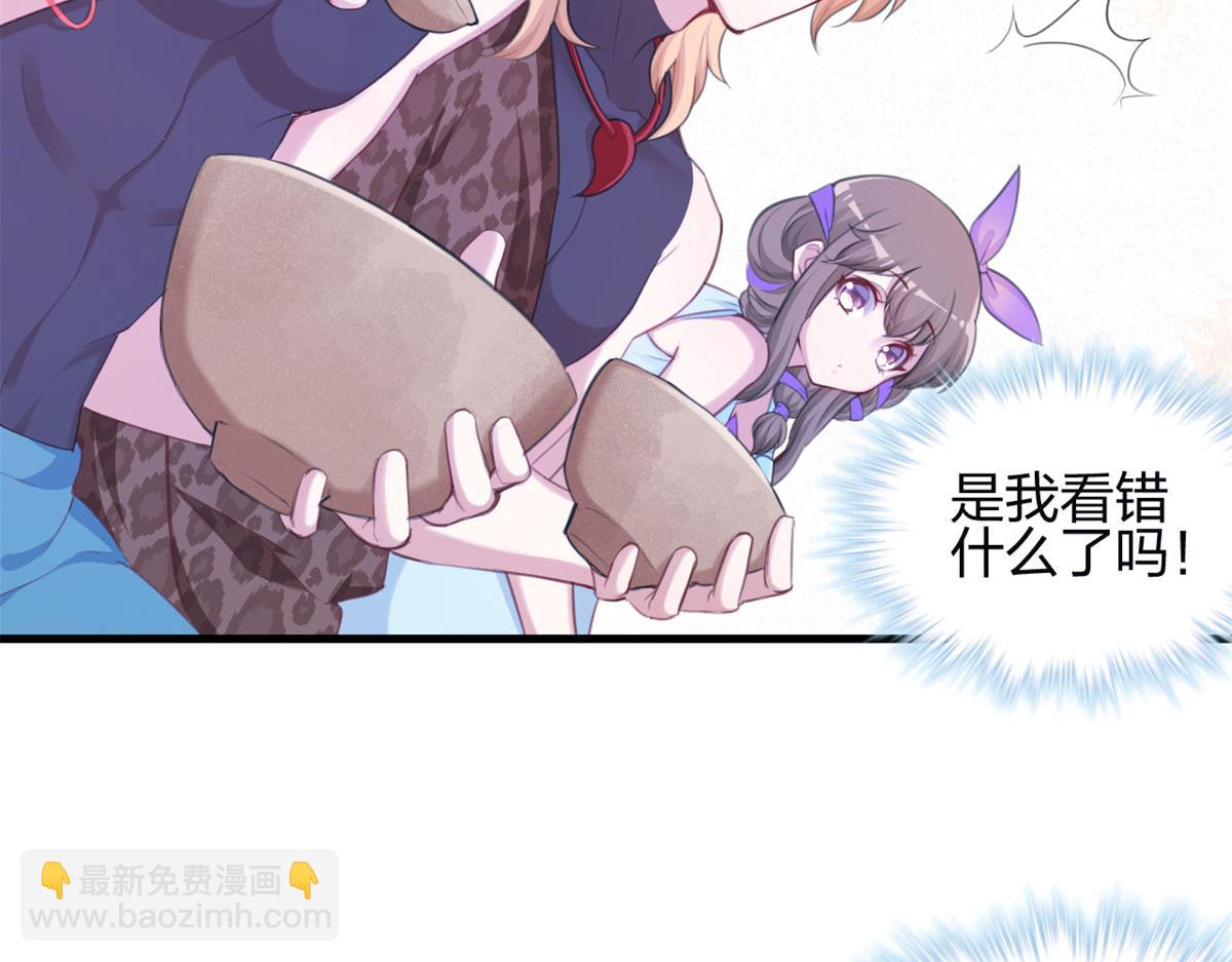 悠哉獸世：種種田，生生崽 - 344(1/3) - 4