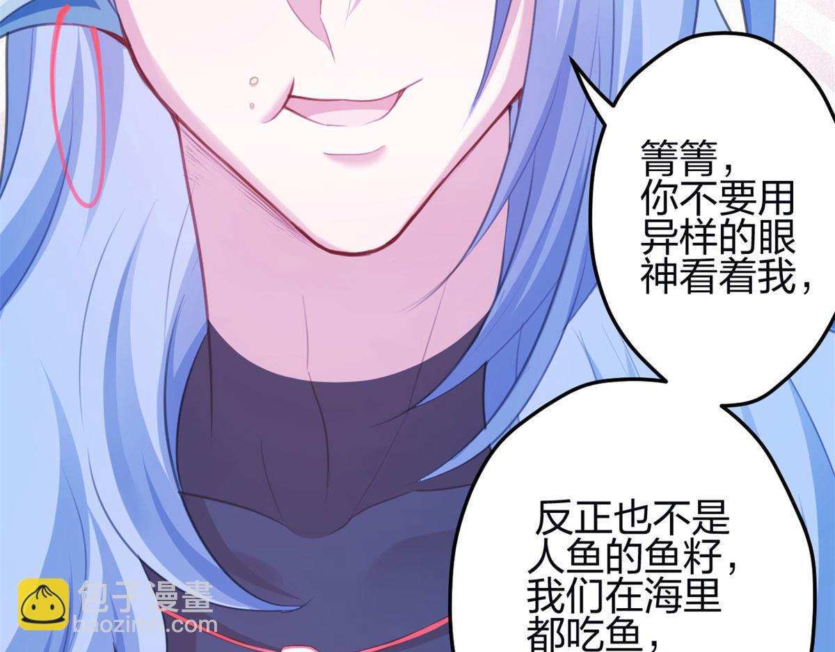 悠哉獸世：種種田，生生崽 - 344(2/3) - 7