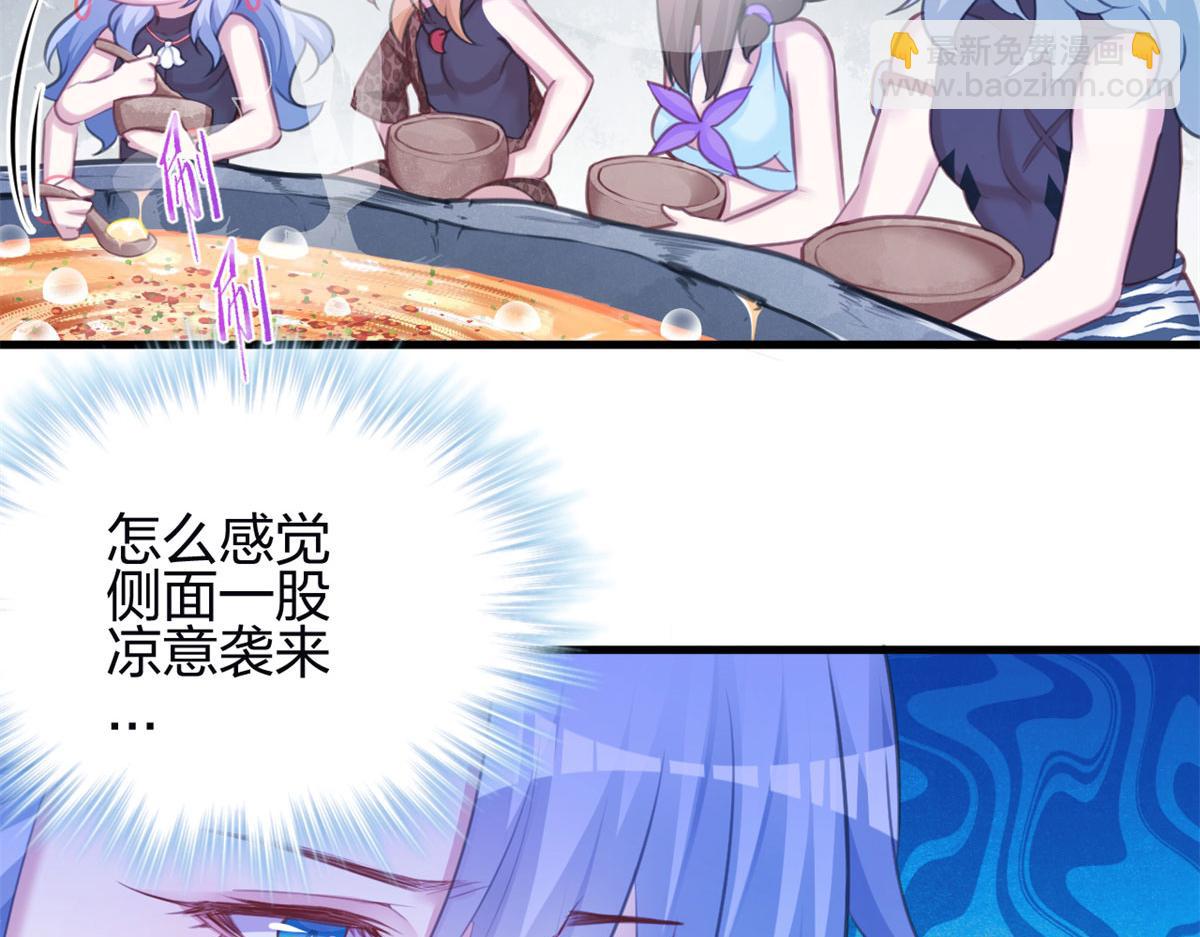 悠哉獸世：種種田，生生崽 - 344(2/3) - 5