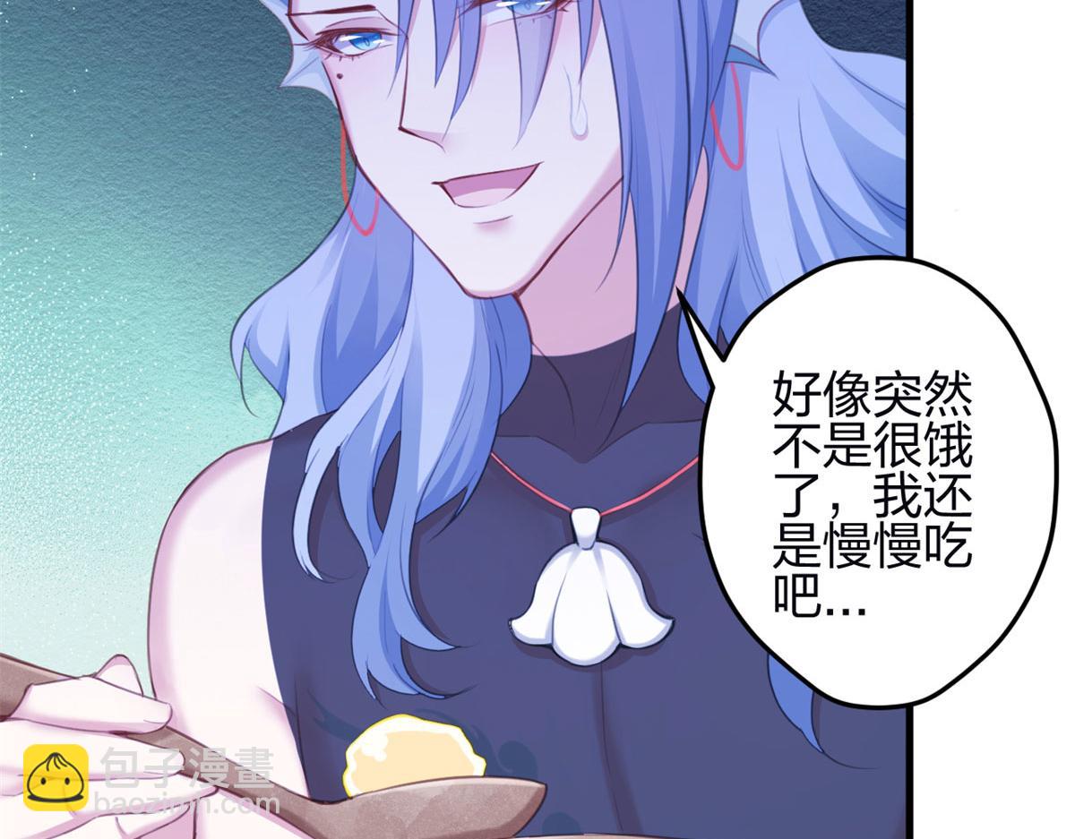 悠哉獸世：種種田，生生崽 - 344(2/3) - 8