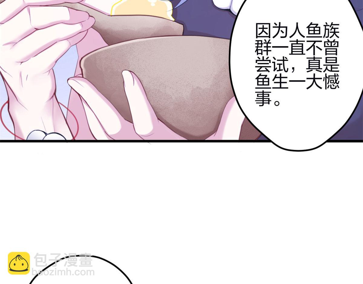 悠哉獸世：種種田，生生崽 - 344(2/3) - 8