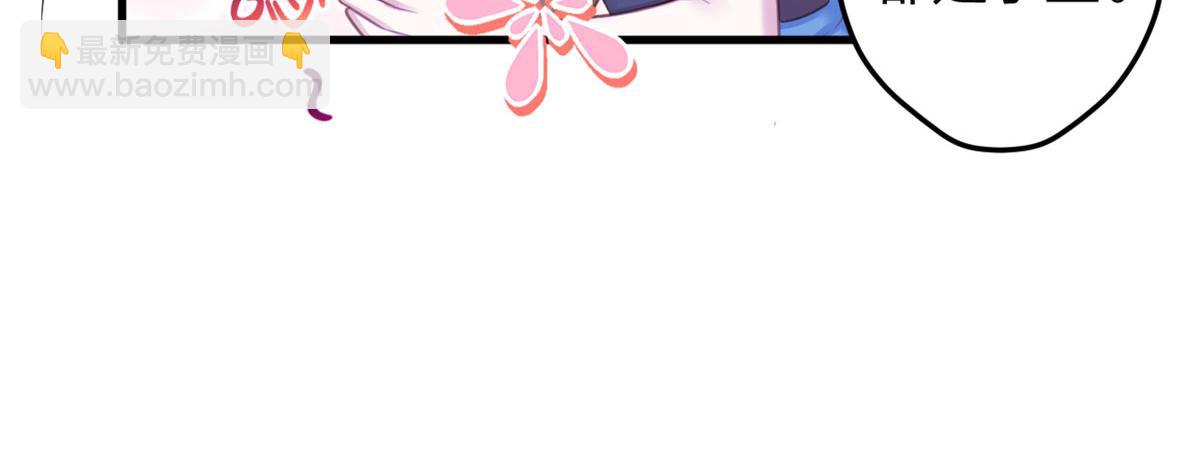 悠哉獸世：種種田，生生崽 - 344(2/3) - 2