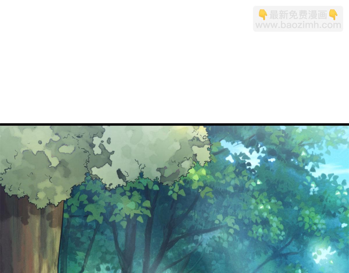 悠哉獸世：種種田，生生崽 - 344(2/3) - 3