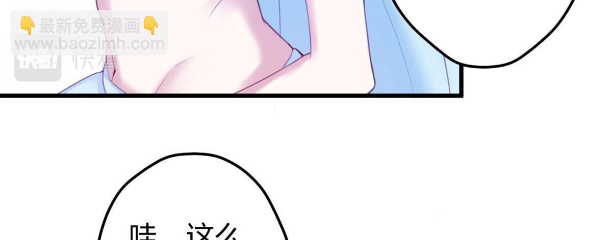 悠哉獸世：種種田，生生崽 - 344(2/3) - 6