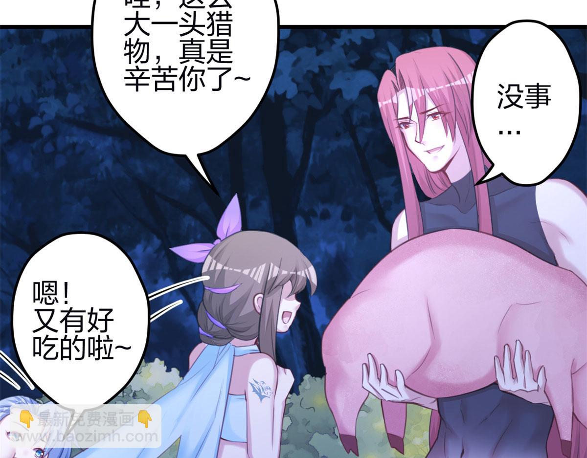 悠哉獸世：種種田，生生崽 - 344(2/3) - 7