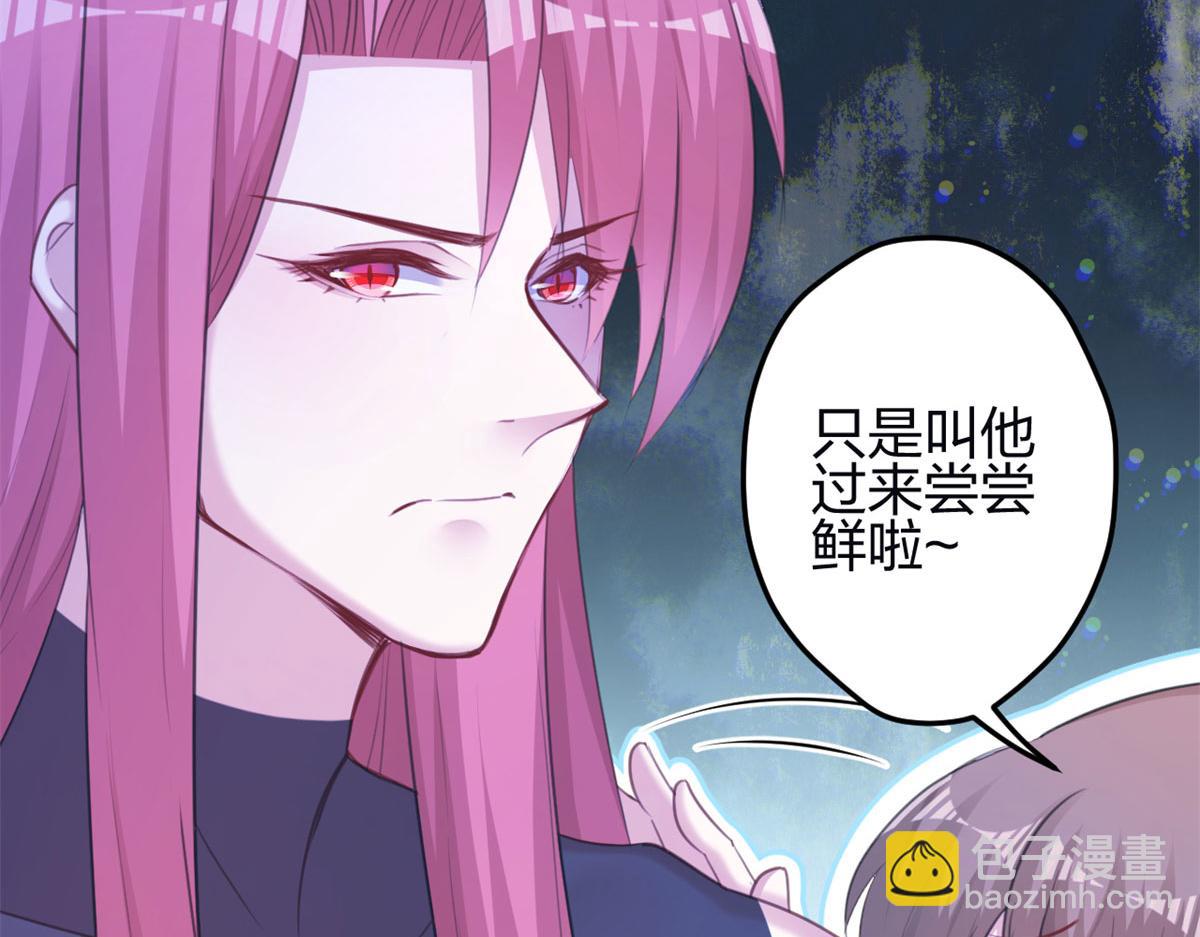 悠哉獸世：種種田，生生崽 - 344(2/3) - 6