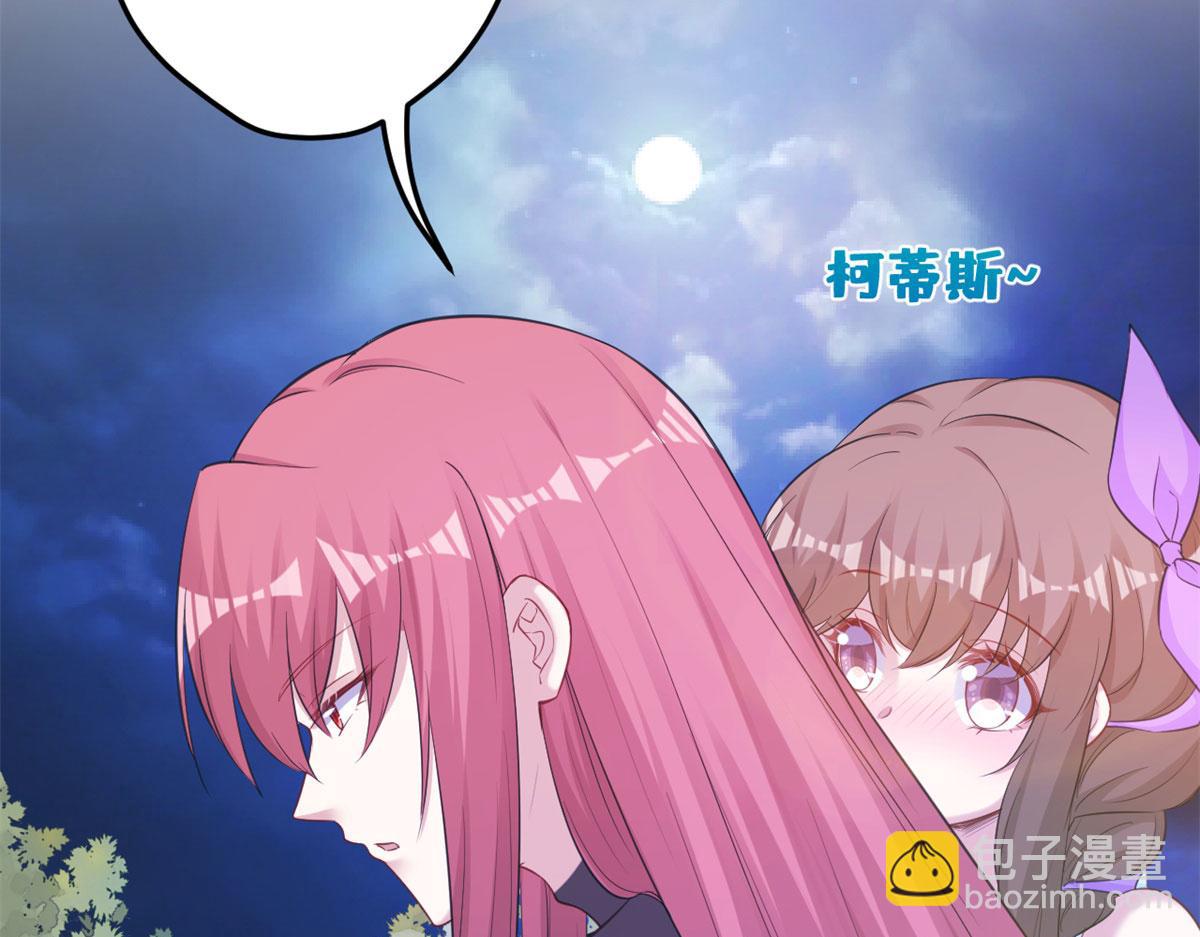 悠哉獸世：種種田，生生崽 - 346(1/3) - 2