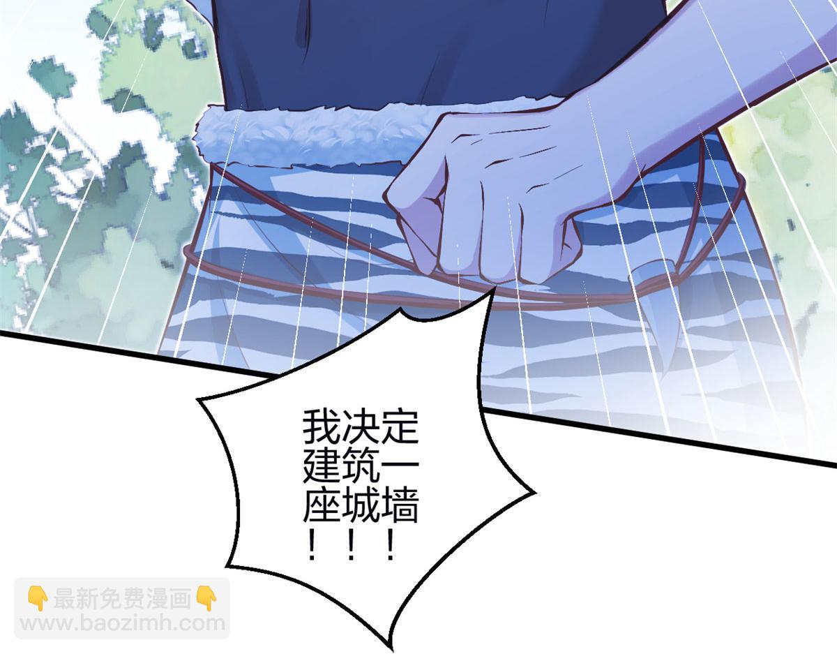 悠哉獸世：種種田，生生崽 - 346(3/3) - 1