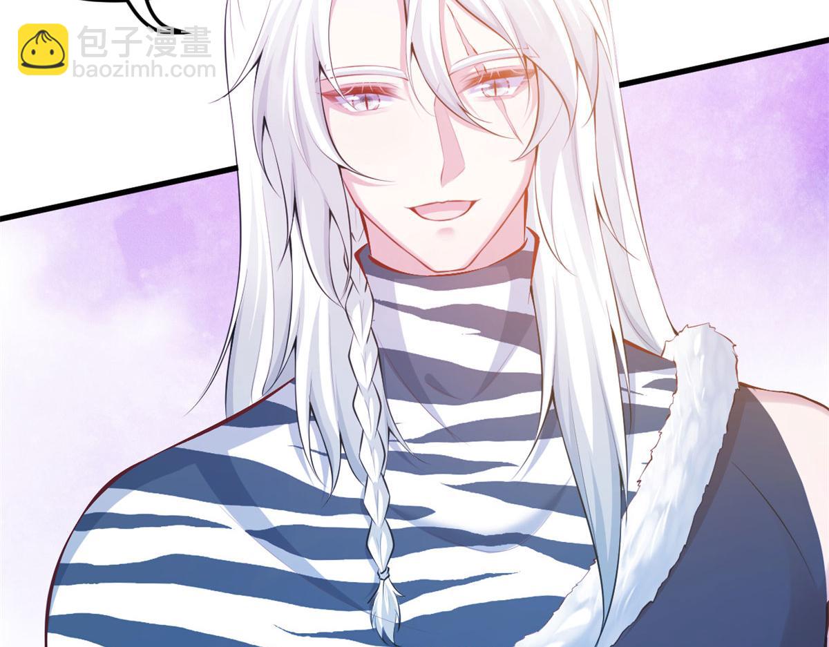 悠哉獸世：種種田，生生崽 - 346(3/3) - 1