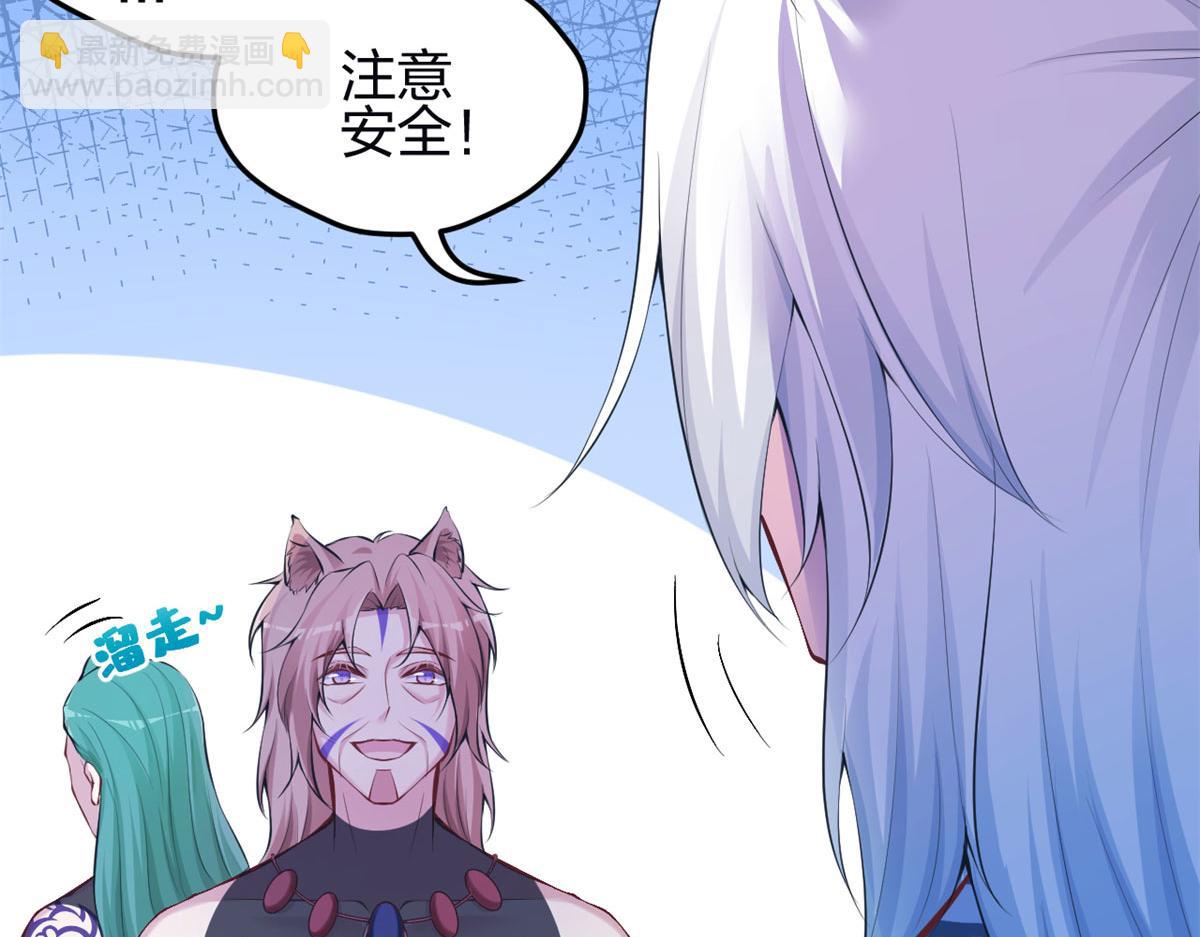 悠哉獸世：種種田，生生崽 - 346(3/3) - 4