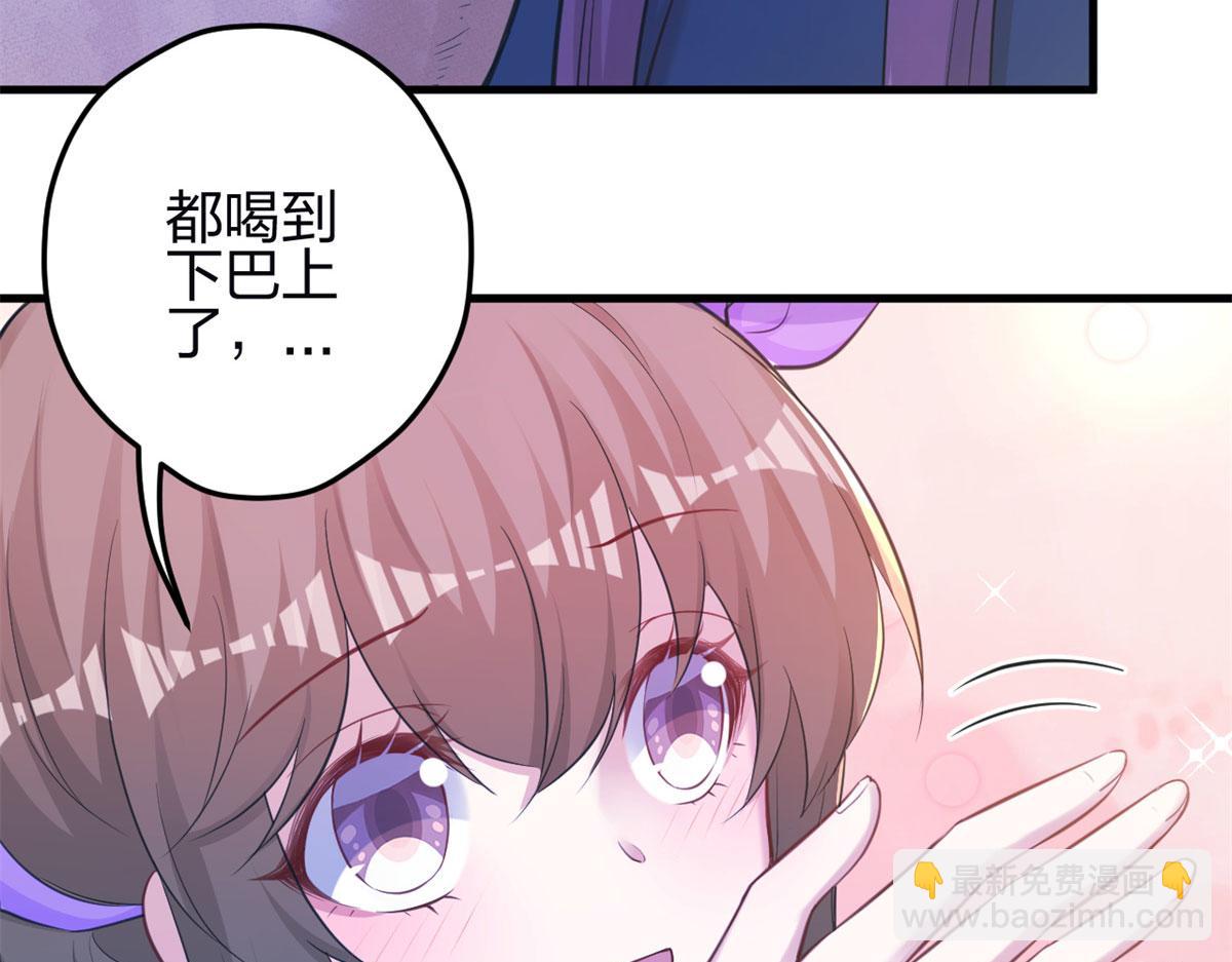 悠哉獸世：種種田，生生崽 - 346(1/3) - 7