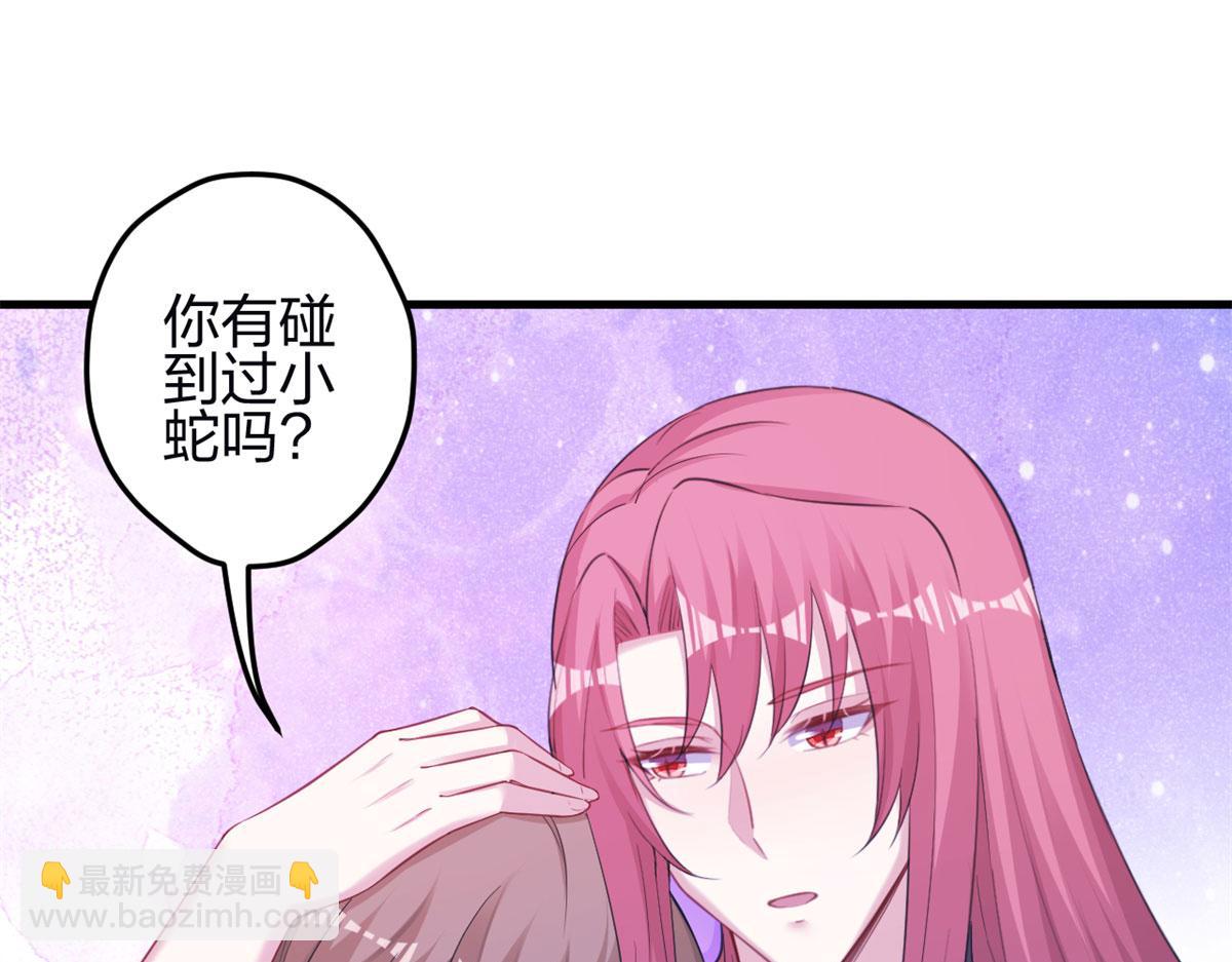 悠哉獸世：種種田，生生崽 - 346(1/3) - 5