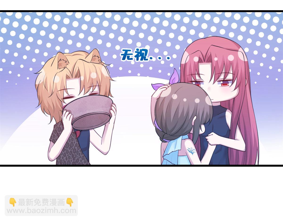 悠哉獸世：種種田，生生崽 - 346(1/3) - 6