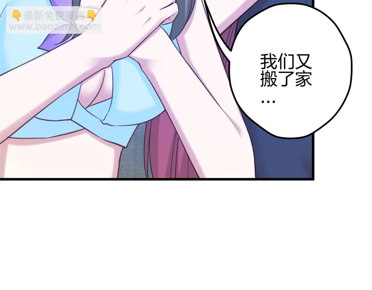 悠哉獸世：種種田，生生崽 - 346(1/3) - 5