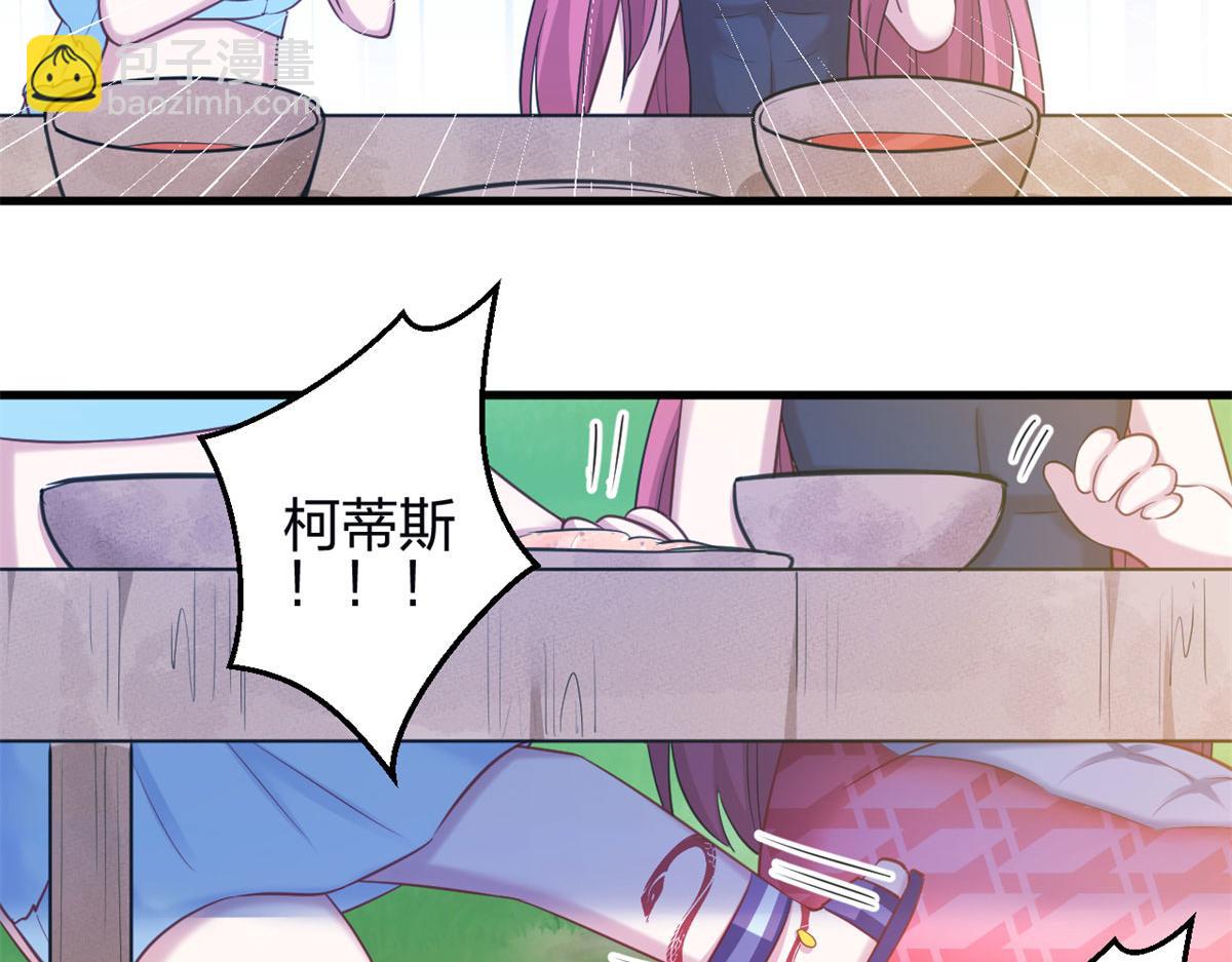 悠哉獸世：種種田，生生崽 - 346(1/3) - 8