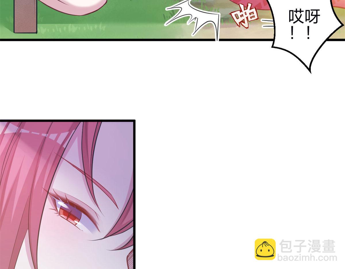 悠哉獸世：種種田，生生崽 - 346(1/3) - 2