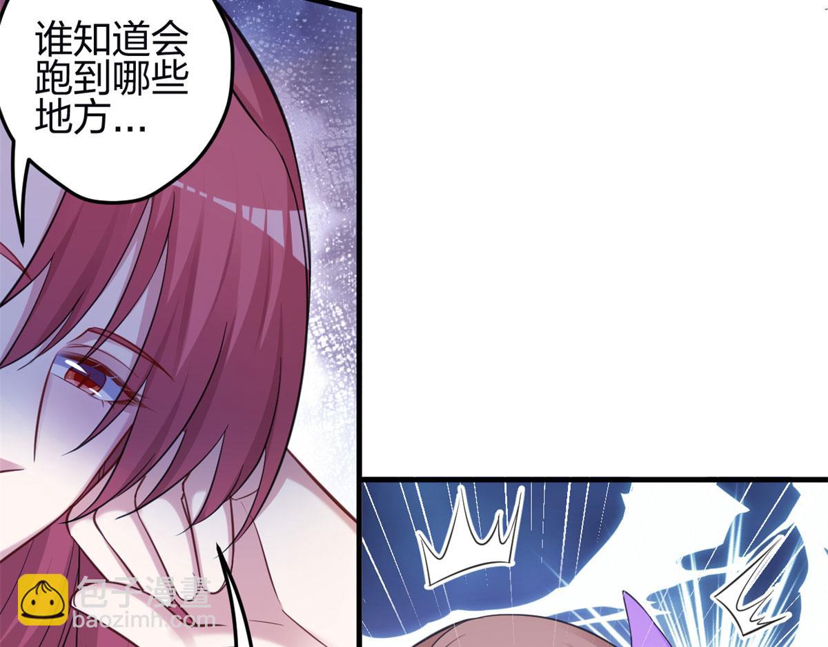 悠哉獸世：種種田，生生崽 - 346(2/3) - 8