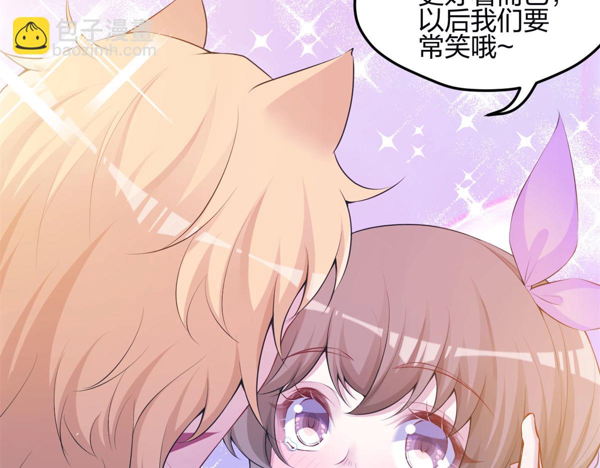 悠哉獸世：種種田，生生崽 - 346(2/3) - 5