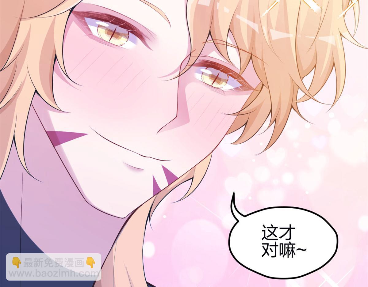 悠哉獸世：種種田，生生崽 - 346(2/3) - 8