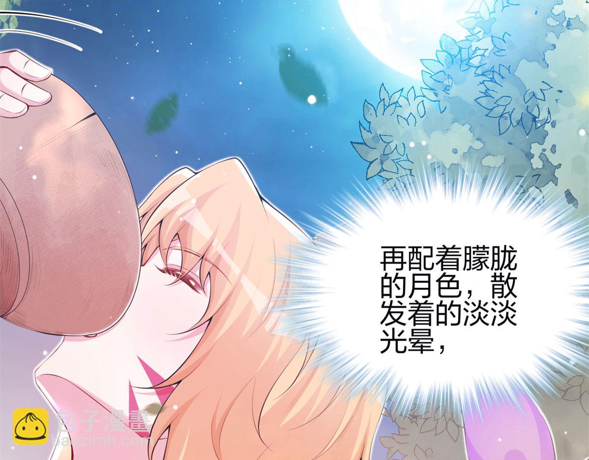 悠哉獸世：種種田，生生崽 - 346(2/3) - 3