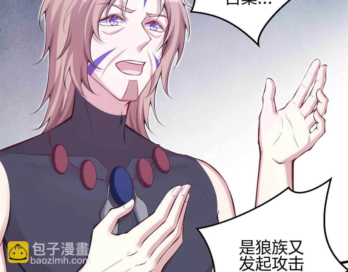 悠哉獸世：種種田，生生崽 - 346(2/3) - 3