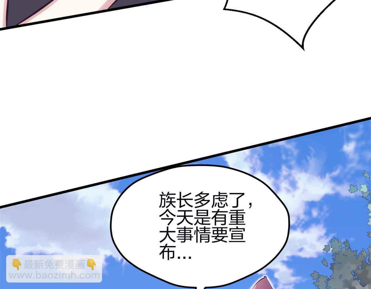 悠哉獸世：種種田，生生崽 - 346(2/3) - 5