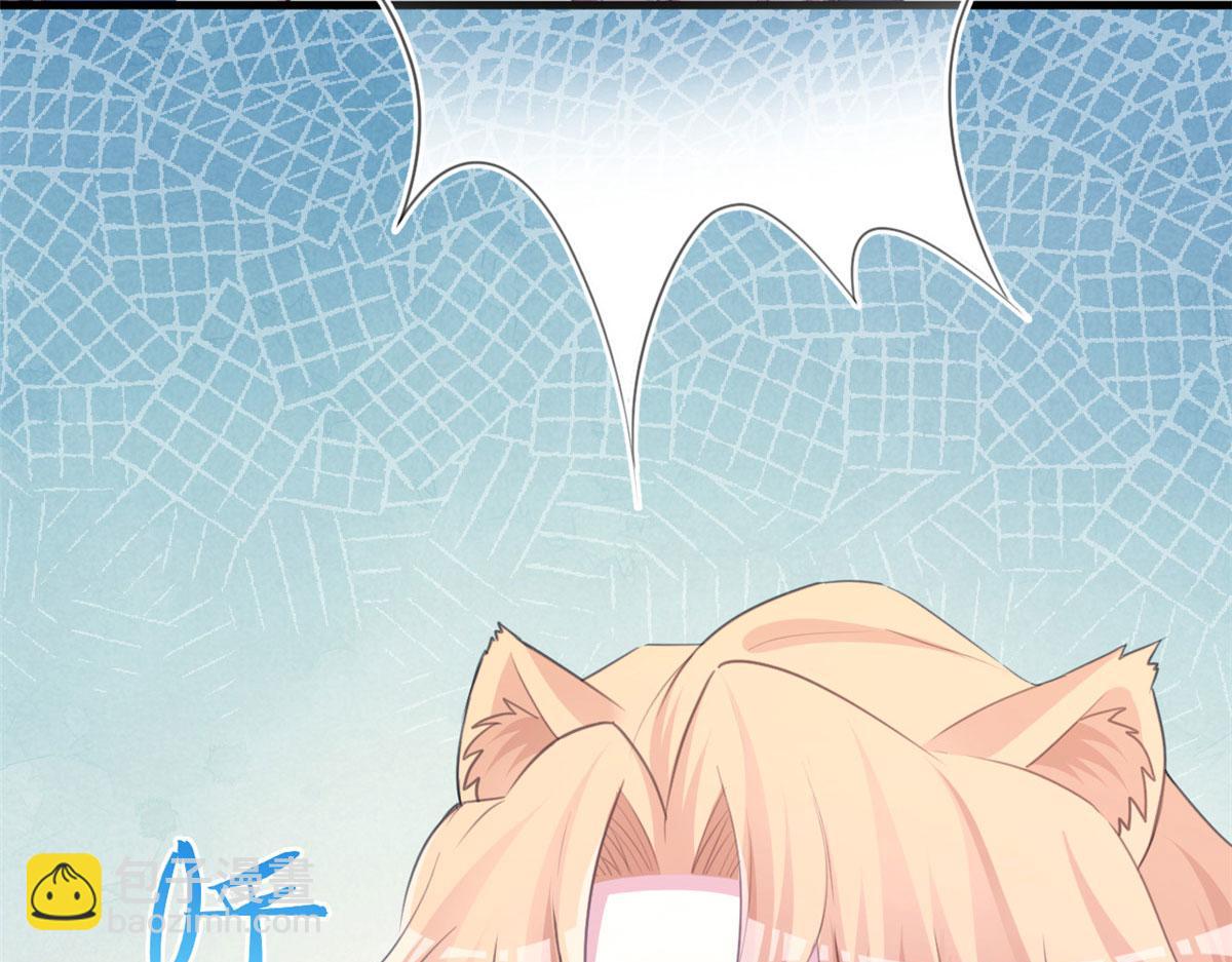 悠哉獸世：種種田，生生崽 - 348(1/3) - 6