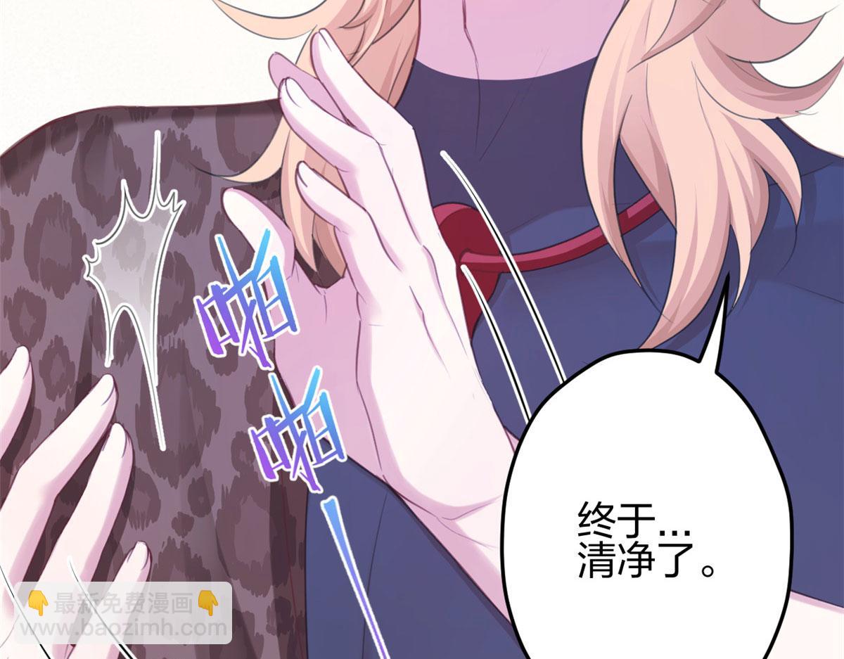 悠哉獸世：種種田，生生崽 - 348(1/3) - 8