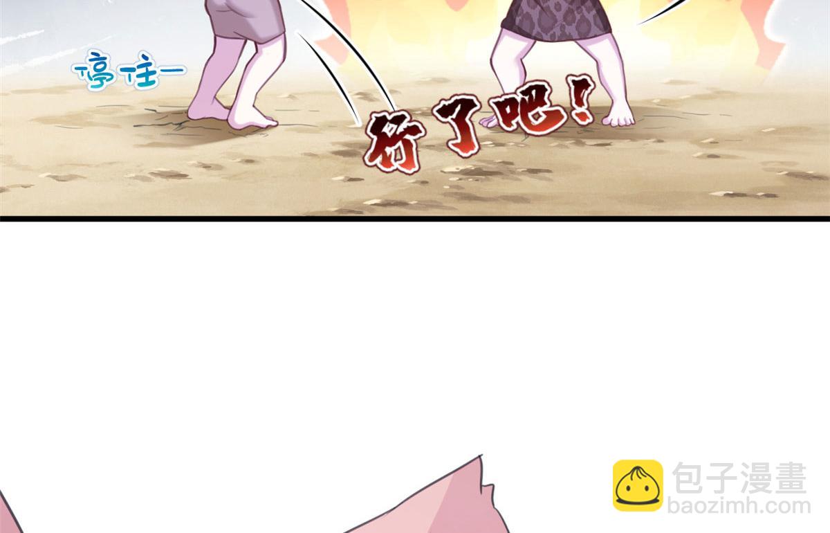 悠哉獸世：種種田，生生崽 - 348(1/3) - 7