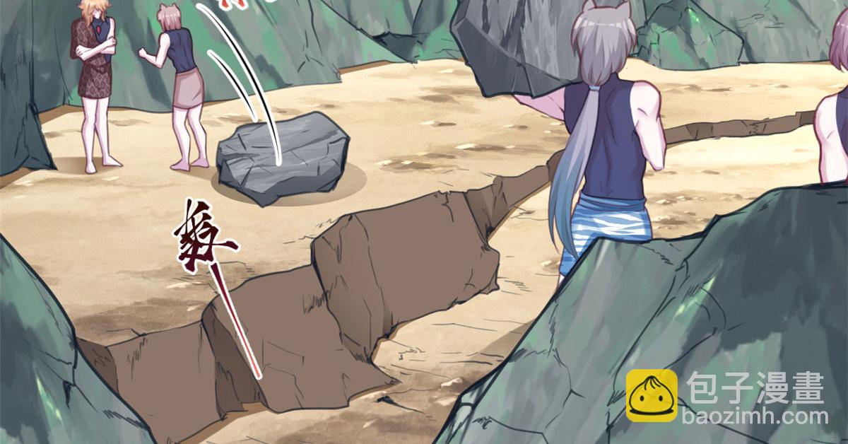 悠哉獸世：種種田，生生崽 - 348(1/3) - 5